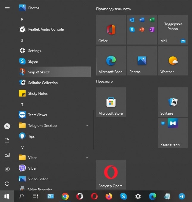 how to take a screenshot on a gateway laptop windows 11